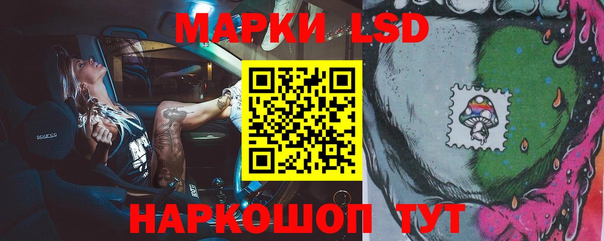 НБОМе  Вход с VPN  COCAIN  ЭКСТАЗИ  Лосино-Петровский  ГАШ  МЕФ кристаллы 