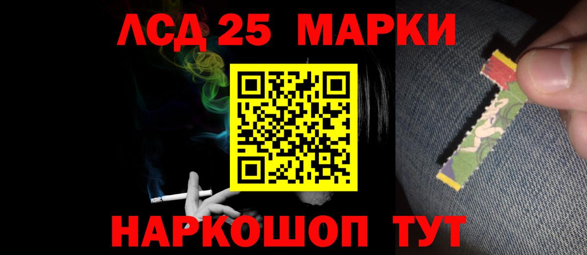 Лосино-Петровский  LSD-25 экстази ecstasy  ЛСД экстази ecstasy  Вход с VPN 