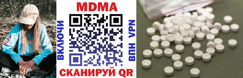MDMA кристаллы  Лосино-Петровский 