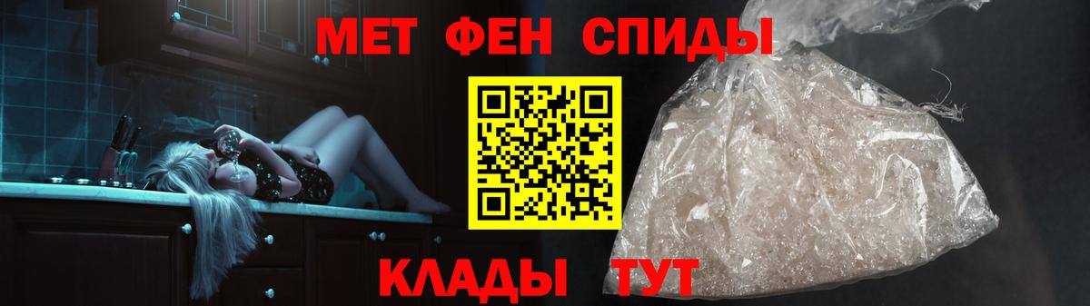 Первитин Декстрометамфетамин 99.9% Лосино-Петровский