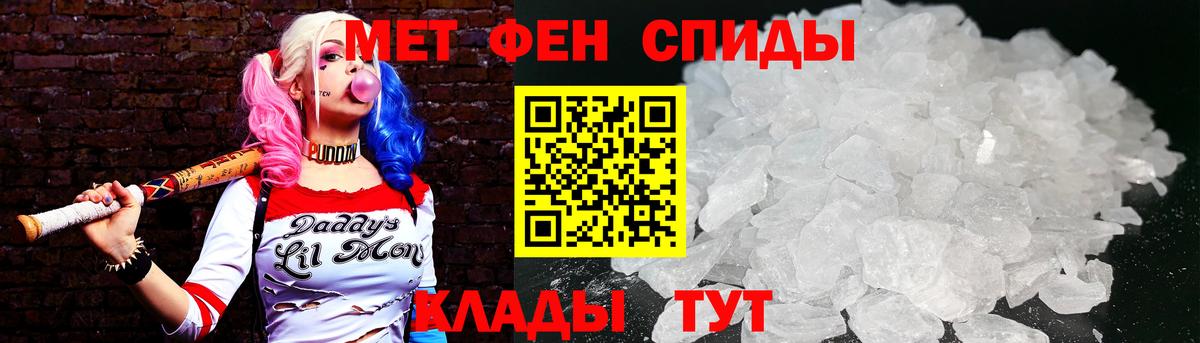 Лосино-Петровский  МЕТАМФЕТАМИН Декстрометамфетамин 99.9%  Вход с VPN 