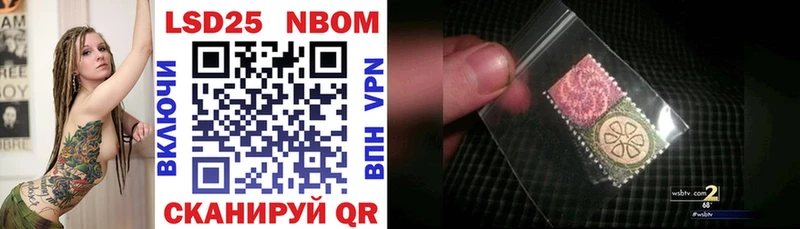 Марки 25I-NBOMe 1,8мг OMG tor Лосино-Петровский закладка