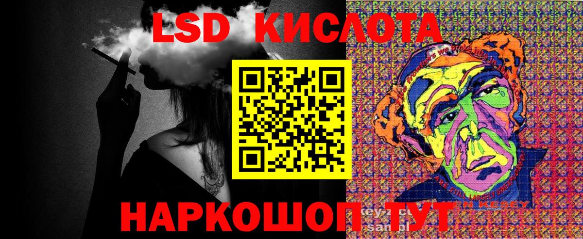 Лосино-Петровский  Марки N-bome  Вход с VPN  Марки N-bome 1,5мг  Марки N-bome 1,5мг 