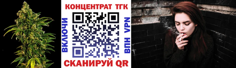 дарнет шоп  Лосино-Петровский  ТГК Wax 