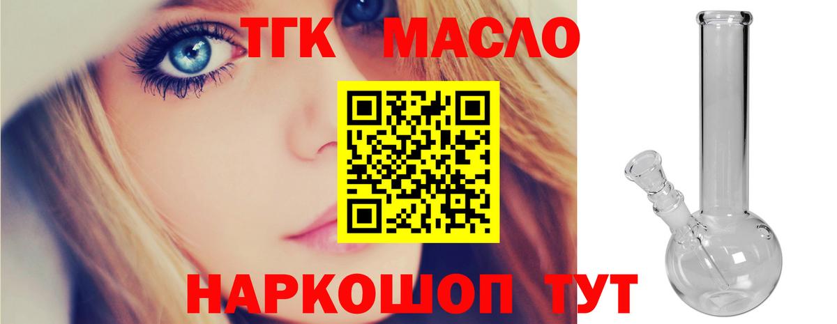 ГАШИШ Лосино-Петровский