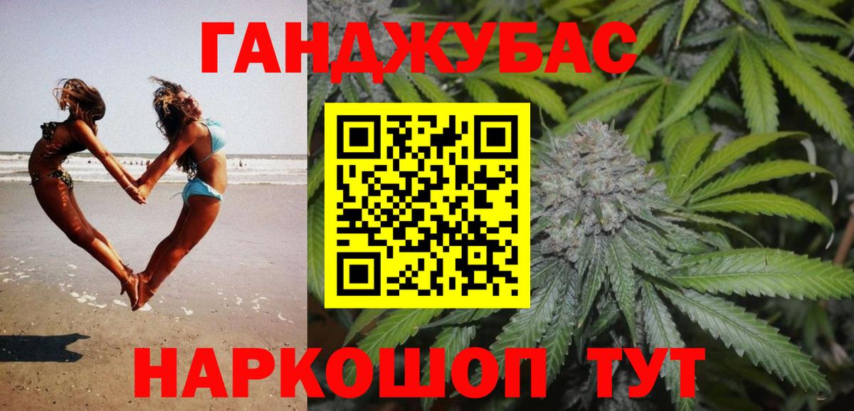 Конопля AK-47  Каннабис конопля  Лосино-Петровский  Канабис гибрид  Марихуана ГИДРОПОН  Вход с VPN 